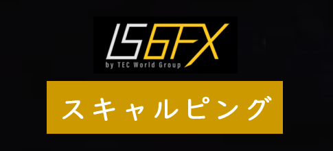 IS6FXでのスキャルピング