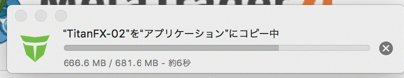 Titan FX(タイタン FX)の「TitanFX.dmg」ファイルを「Applications」フォルダへコピーしている画面