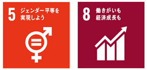 厚生労働省策定「女性の促進推進企業」の認定企業として、性別にこだわらない積極雇用を実現