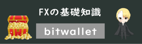 bitwallet