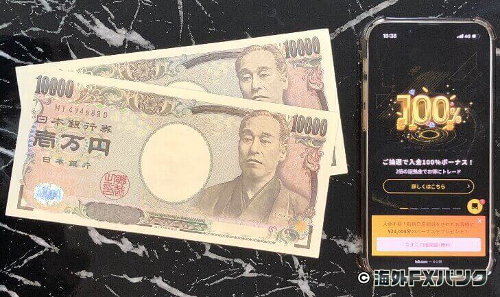 IS6FXの公式ホームページをスマホで撮ったオリジナル画像