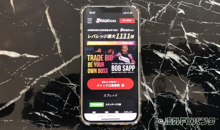 bigbossの公式ホームページをスマホで撮ったオリジナル画像